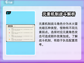 黑色信标元素🔥配队攻略来了！速看➡截图2