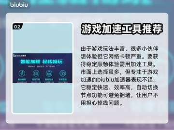原神📖加速器推荐🔥哪个好用到飞起⚡截图3
