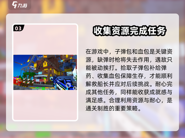 像素射击船长位置大曝光！🔥快来找他决战到底🎮截图4