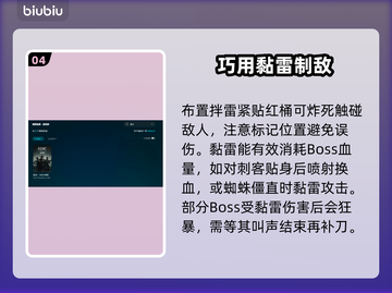 💥猎杀对决延迟掉线？速看解决方法！截图5