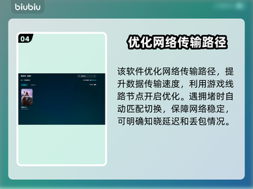 《漫漫长夜》卡死？加速器🔥必备！截图5