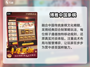 🔥2025免费军棋手游推荐！♟截图5