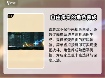 苍翼混沌效应声优大曝光🔥游戏迷必看！截图4