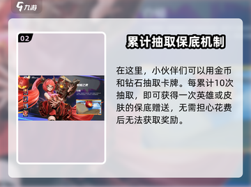王者荣耀星之破晓🔥竟然免费！不花钱也能玩得爽✨截图3