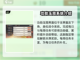 三国志幻想大陆2🔥周常任务全攻略来了！截图2