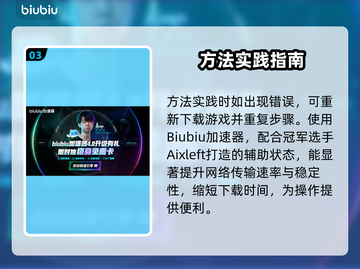 🎮战争机器重装上阵中文设置大揭秘！截图4