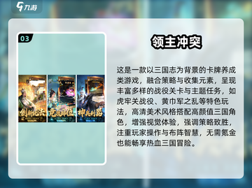 🔥2025免费卡牌养成游戏TOP10榜单🎮截图4