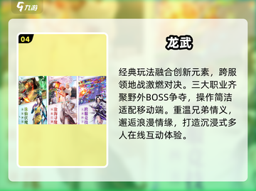 🔥2025最耐玩手游TOP榜💥截图5