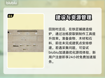 战国王朝：常林寺住持通关秘籍大公开！🔥截图4