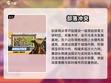 🔥2015年度手游TOP榜🎮必玩神作推荐！截图4