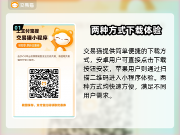 轩辕传奇手游买号🔥安全平台推荐📌截图2