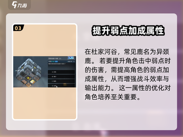 星球重启✨：问答如流攻略答案全揭秘！🎮截图4