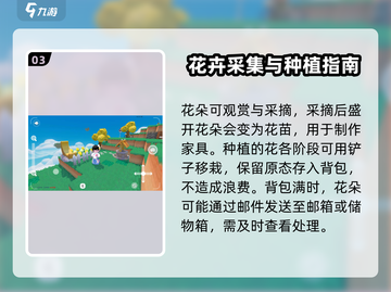 泡泡先锋种花技巧大公开！🌸游戏高手必看✨截图4