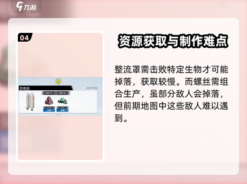 🚀创造吧我们的星球：揭秘星际移动方式✨截图5