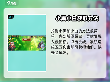 西普大陆手游🔥小白获取全攻略💎截图2
