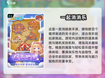 🔥2025单机手游TOP榜🎮超爽不联网也能玩！截图4