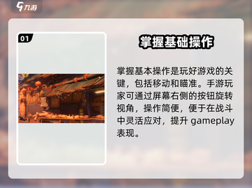 代号56🔥超燃动作全解析💥截图2