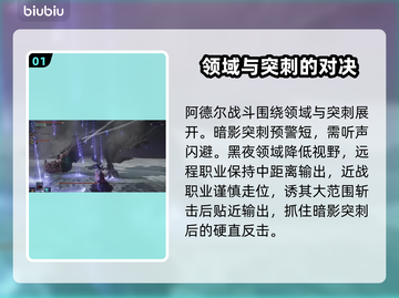艾尔登法环🔥黑夜君临碎身巨颚与阿德尔打法揭秘💥截图2