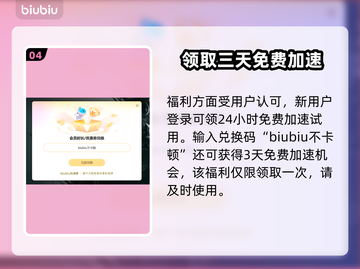 饥饿来了！游戏卡顿闪退？加速器链接🔥快来下载🎮截图5