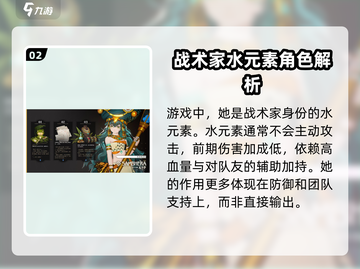 白荆回廊🔥最强角色推荐，就选它！💥截图3