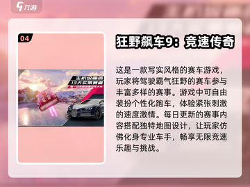 2024必玩🔥VR游戏合集下载❗截图5