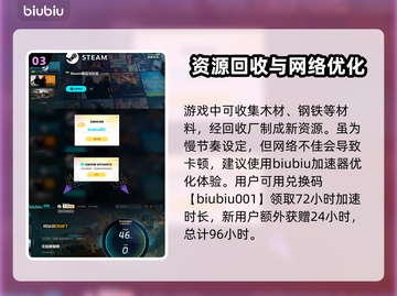 Roadcraft碎石清理大揭秘💥游戏高手必看！截图4