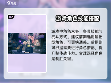 绝区零🔥超燃游戏玩法特色大揭秘！截图3