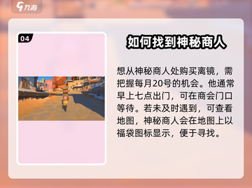沙石镇时光🔥离婚指南：有孩子也能离！💥截图5
