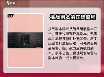 剑灵2武器获取全攻略🔥玩家必看！截图4