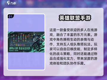 🎮2011年度最佳游戏推荐，好玩到停不下来！🔥截图2