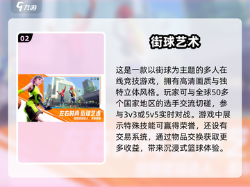 🔥2024必玩！超人气5v5竞技手游推荐🎉截图3