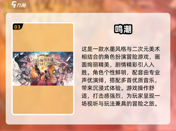 2024必玩3A游戏推荐🎮🔥截图4