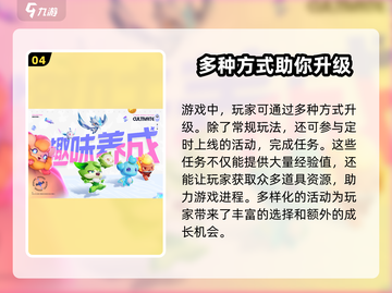 奥拉星2🔥快速升级100级秘籍✨新手必看！截图5