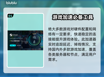 断曲余音加速器推荐🔥游戏流畅必备！🎉截图6