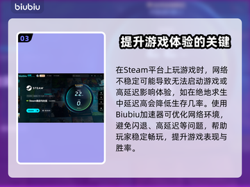 游戏加速器大揭秘！🔥哪个更适合你？🎮截图4