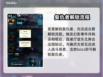 艾尔登法环黑夜君临复仇者玩法🔥超详细指南！🎮截图5