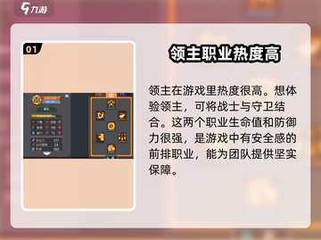 元气骑士前传🔥领主装备这样选，轻松吊打boss！截图2