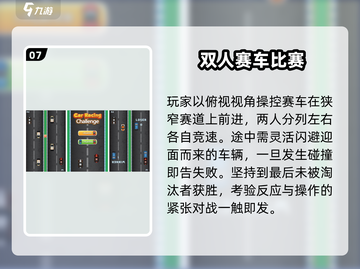 🔥双人同屏游戏Top5！手机也能开黑🎮截图8