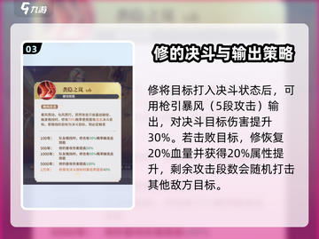 永夜降临：复苏修竟是无敌的存在！💥🔥截图4