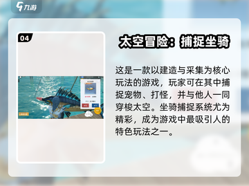 🔥《创造吧！我们的星球》内测资格大放送！🌍✨截图5
