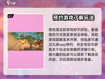 代号jump大乱斗🔥手游超好玩代号jump等你来战🎉截图2