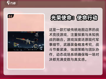 🔥2025最火集体游戏合集！🎉多人联机嗨翻天✨截图3