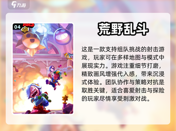 🔥2022最火爆双人联机手游前十名💥截图5