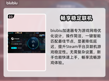 数码宝贝黑屏闪退？1招秒解决！🔥截图4