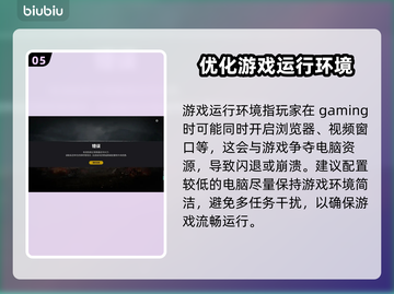 网络延迟丢包？这些原因和解决方法必须知道！💥截图6