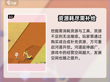 王铲铲运河梦破碎？⛏真相曝光！截图3