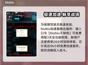 🔥卢米纳尔技能曝光！解限机玩家必看💥截图8