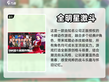 🔥多人联机游戏推荐，下载就玩🎉截图2