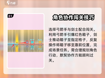 砰砰军团第七关攻略🔥超简单过关技巧游戏名必备！截图2
