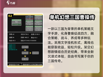 🔥2025最火手机小游戏排行榜出炉！🎮截图3